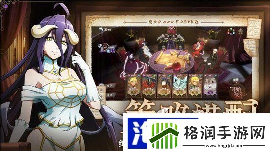 纳萨力克之王能换人物吗主战者是否可以更换