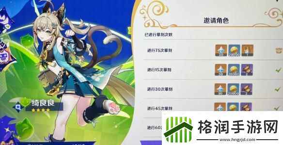 原神星轨王城试炼阵容怎么搭配