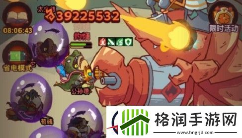 咸鱼之王6900怎么过