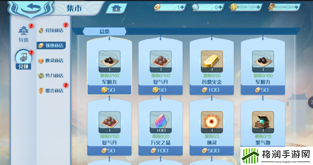斗破苍穹巅峰对决新手怎么开局