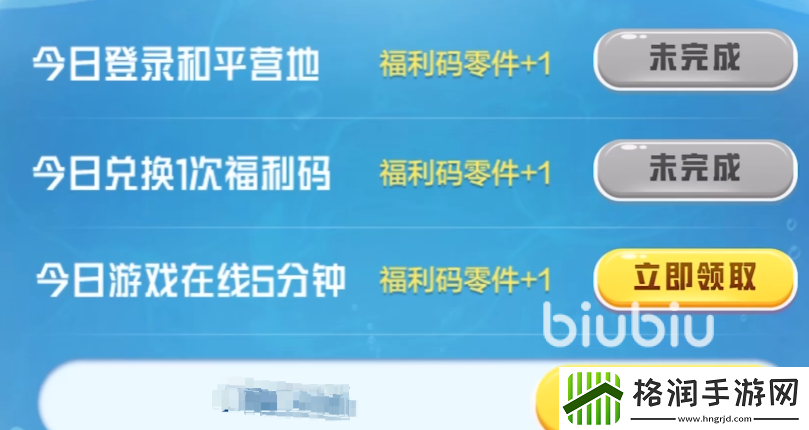 和平精英空投节2024介绍