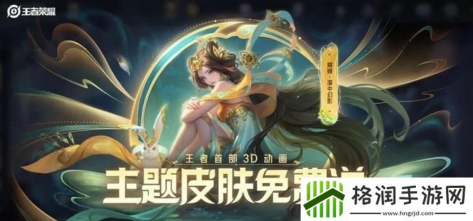 王者荣耀嫦娥有哪些操作细节