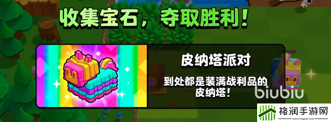 爆裂小队战场资源速刷攻略大全