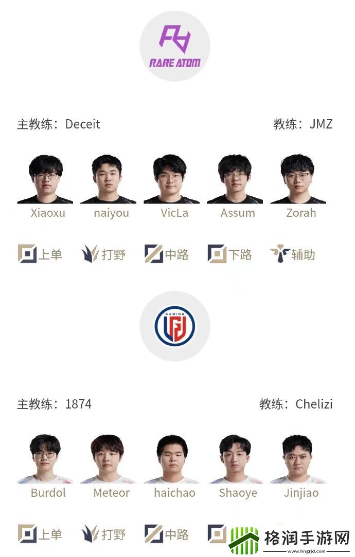 LPL明日首发