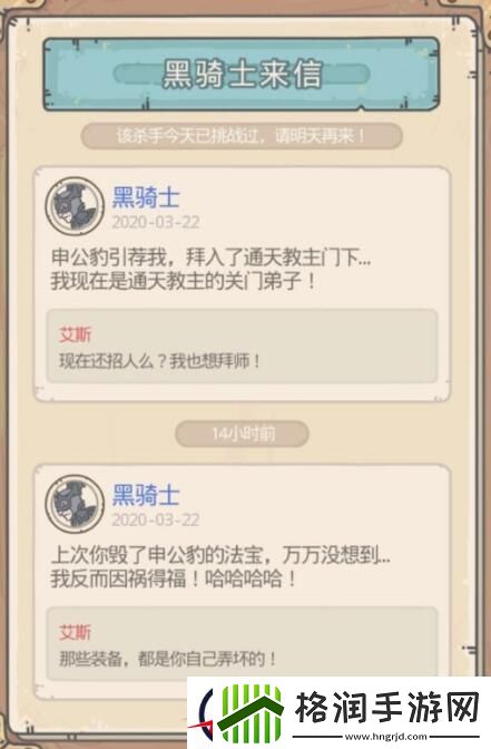 最强蜗牛特殊杀手奖励大全