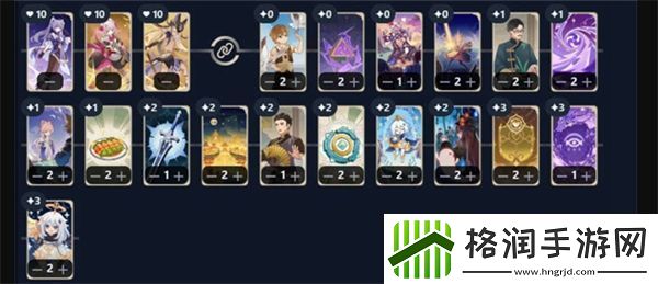 原神七圣召唤刻甘超导卡组怎么玩