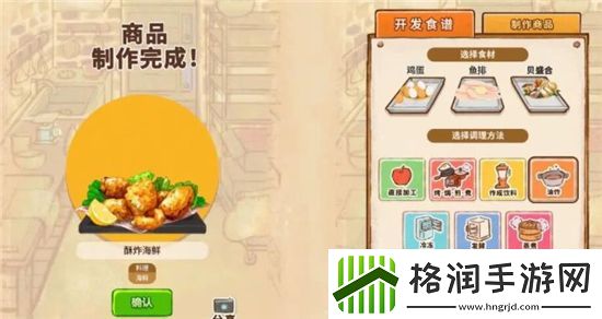 洋果子店rose酥炸海鲜如何做