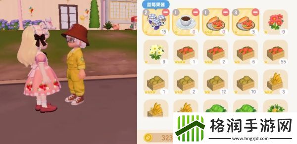 心动小镇灌木枝怎么赚钱