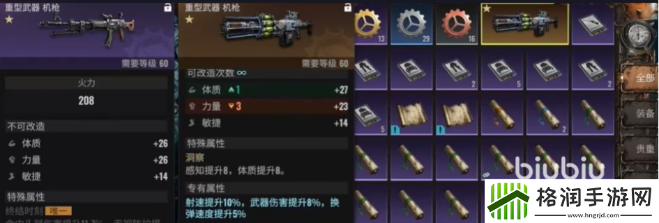 破碎之地60级装备怎么获得