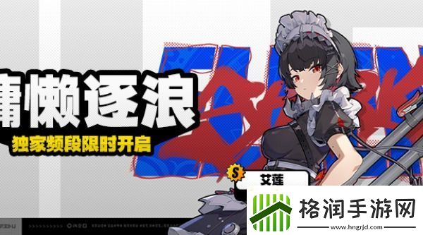 绝区零一个版本多少天