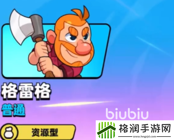 爆裂小队战场资源速刷攻略大全