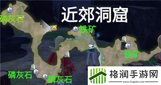 玛娜希斯回响玛瑙在什么地方采集