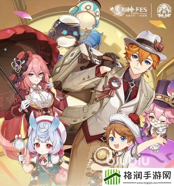 原神5.0卡池角色有哪些