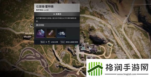 七日世界电击棍图纸怎么获得