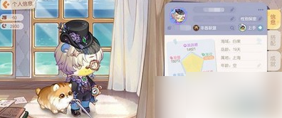 奥比岛手游怎么改属地