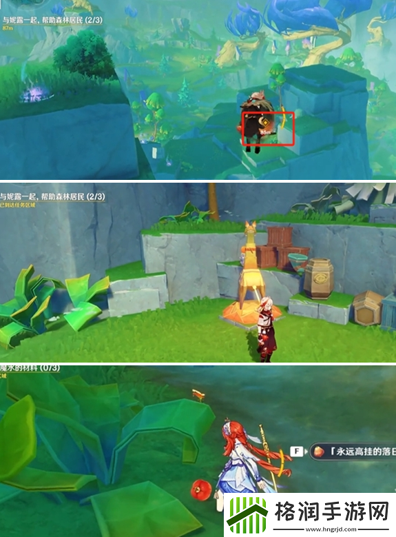 原神故事始于无雨的森林任务怎么做