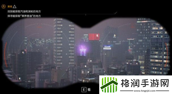 幽灵线东京黑塔任务怎么过
