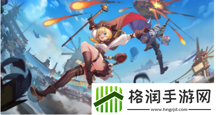 空之要塞启航前期阵容怎么搭配