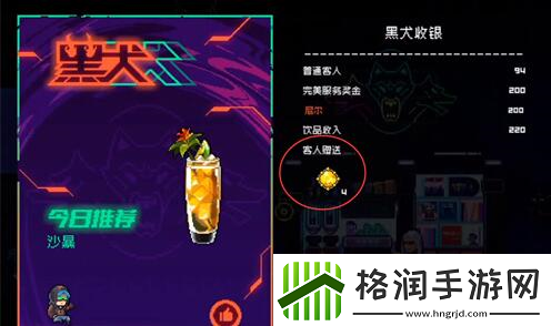 霓虹深渊无限太阳石有什么用