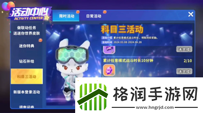 迷你枪战精英怎么送枪皮肤
