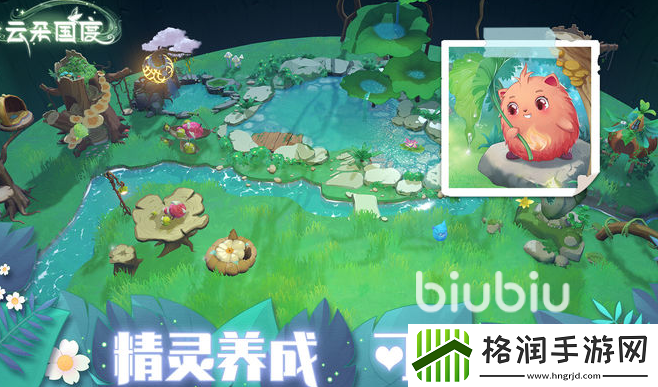 云朵国度玩法一览