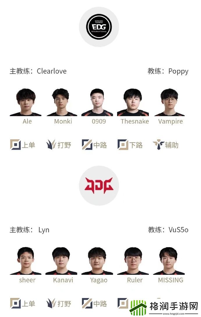 LPL明日首发