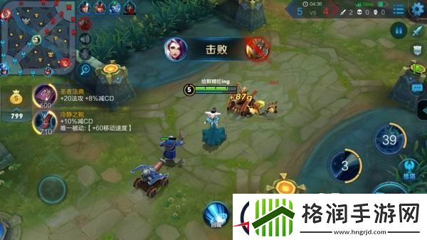 冰封女王甄姬挥挥衣袖