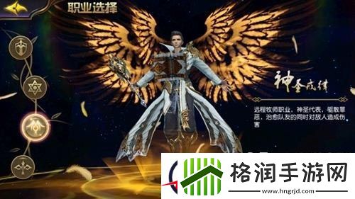 太极熊猫3猎龙神圣戒律牧师技能详解