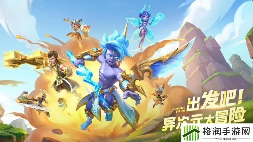 超能世界远古大树24怎么通关