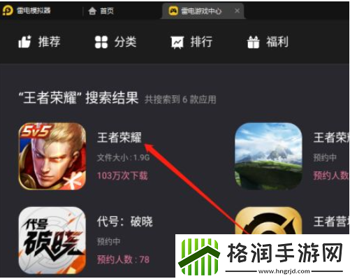 王者荣耀怎么改荣耀战区到偏僻地方
