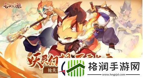 长安幻想兑换码12个礼包最新