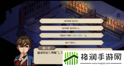 大侠立志传洛千雪怎么结缘