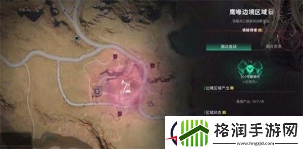 七日世界联合体获取方法