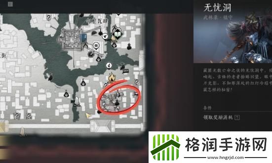 燕云十六声奇术狗嘴夺食怎么获得