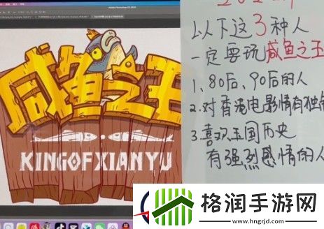 咸鱼之王吕布淬炼属性取舍