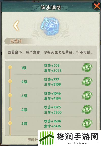 行侠仗义五千年弟子系统玩法攻略