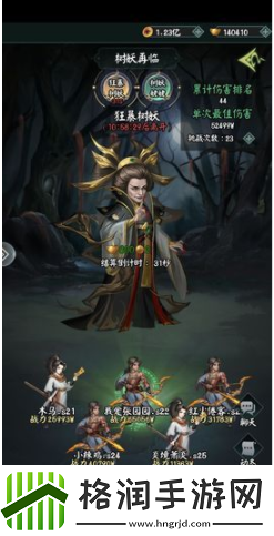 阴阳界手游最强阵容怎么搭配