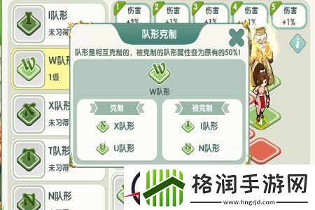 排兵布阵2144全职冒险家之阵法大全