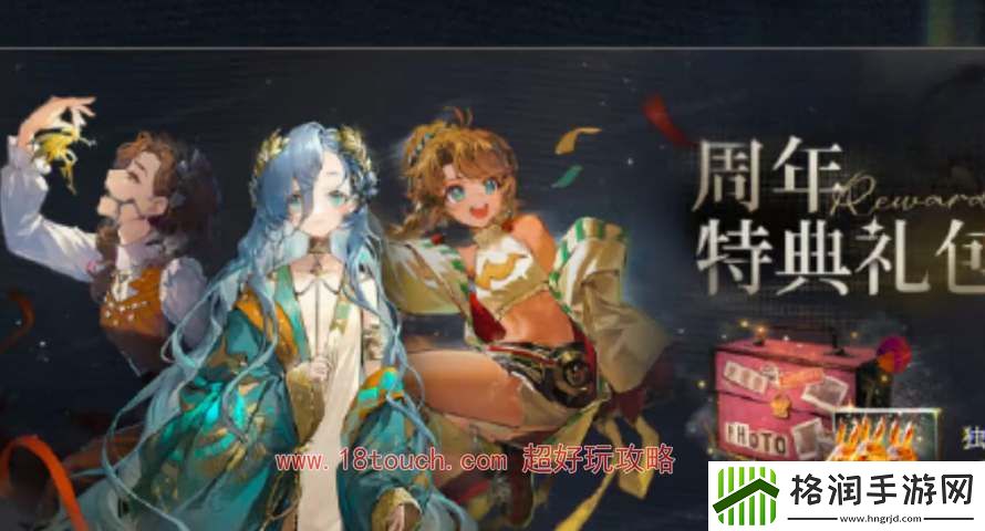 重返未来1999周年自选角色选择建议