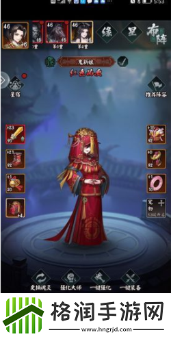 阴阳界手游最强阵容怎么搭配