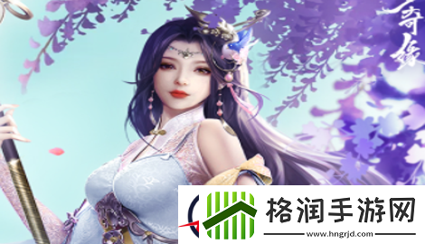 斛珠尘缘兑换码合集