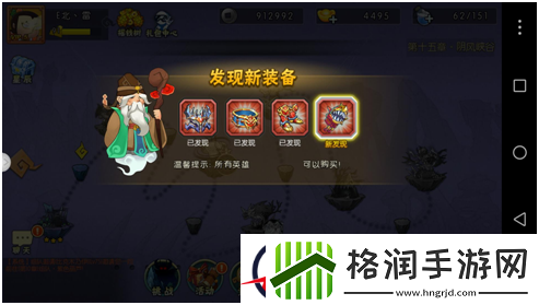 进击的巨人