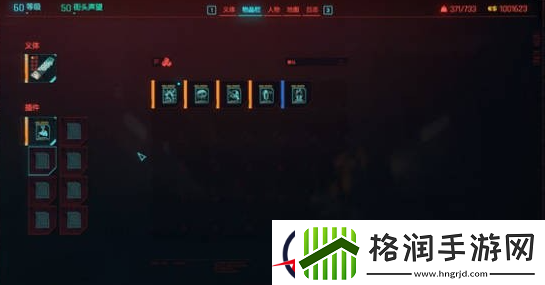 赛博朋克2077巫毒符巫毒符怎么样