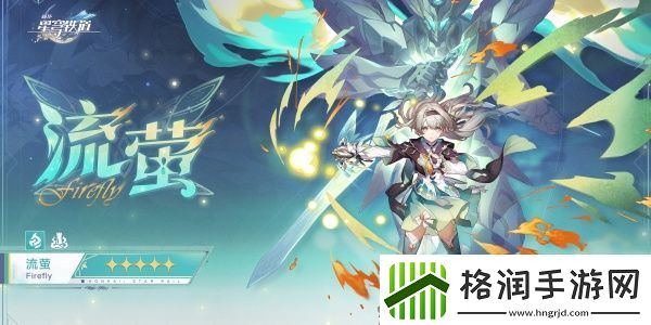 崩坏星穹铁道初花习剑录活动应该怎么玩