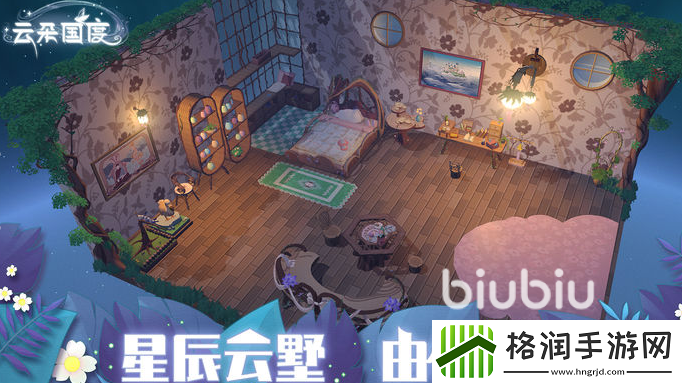 云朵国度玩法一览