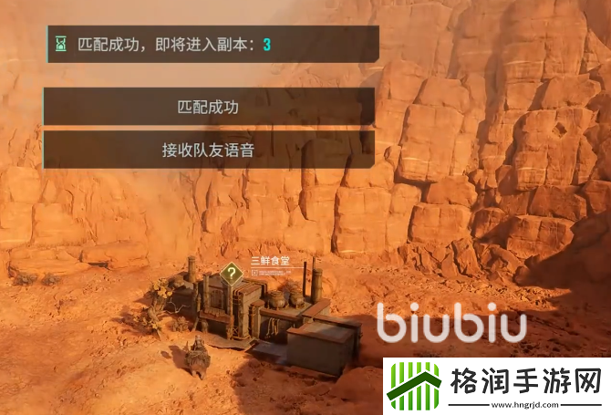 破碎之地多人副本怎么进