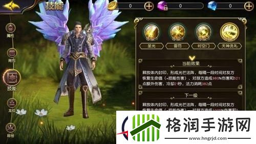 太极熊猫3猎龙神圣戒律牧师技能详解
