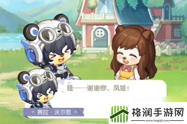 奥比岛手游怎么给精灵买衣服