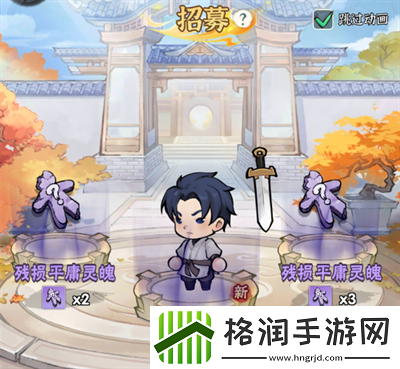 行侠仗义五千年弟子系统玩法攻略