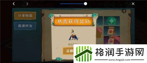 创造与魔法黄金犀鸟如何获得